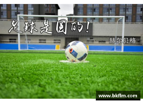 beat365体育官网韩国足球联赛：振兴国家足球的关键一步 - 副本