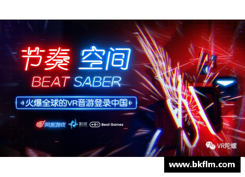 beat365体育官网西部巨头交锋：史诗般的比赛即将上演 - 副本