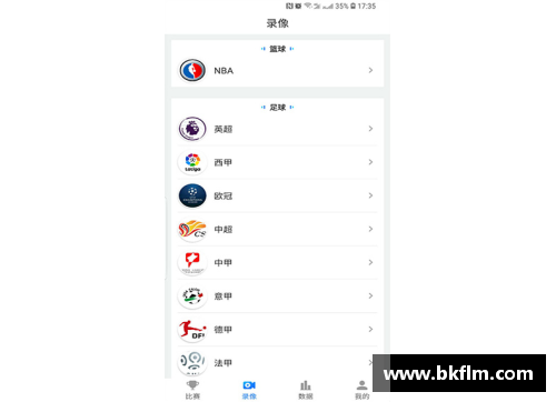 beat365体育官网体育赛事中的激烈竞争令人激动